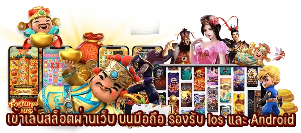 เต็มไปด้วยเกมสุดเจ๋ง SLOT 567 สล็อตเด็ด รวยได้ตลอดเวลา